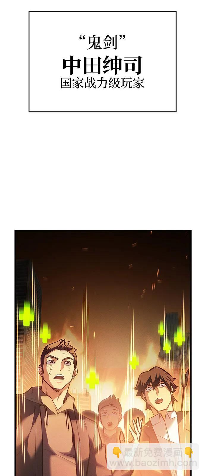 第68话67
