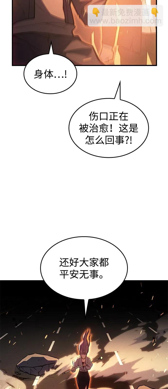第68话68
