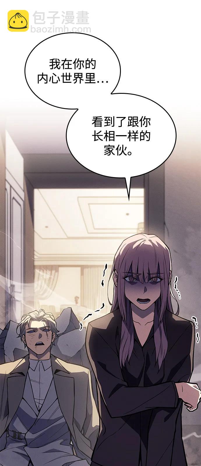 第68话7