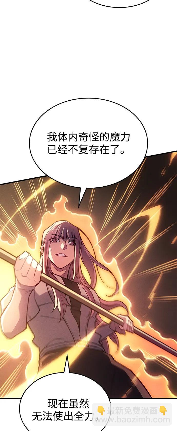 第68话73