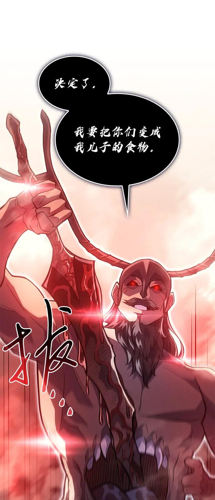 第68话77