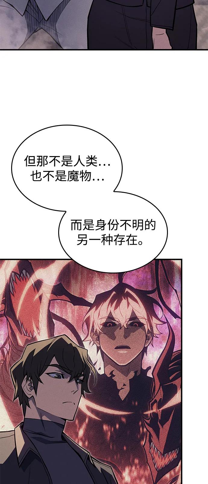 第68话8