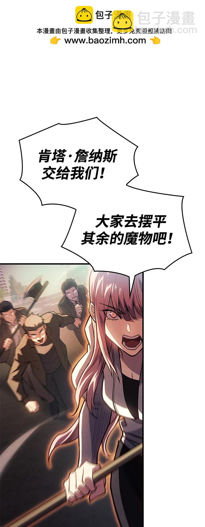第68话82