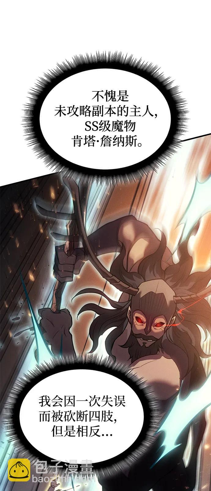 第68话86