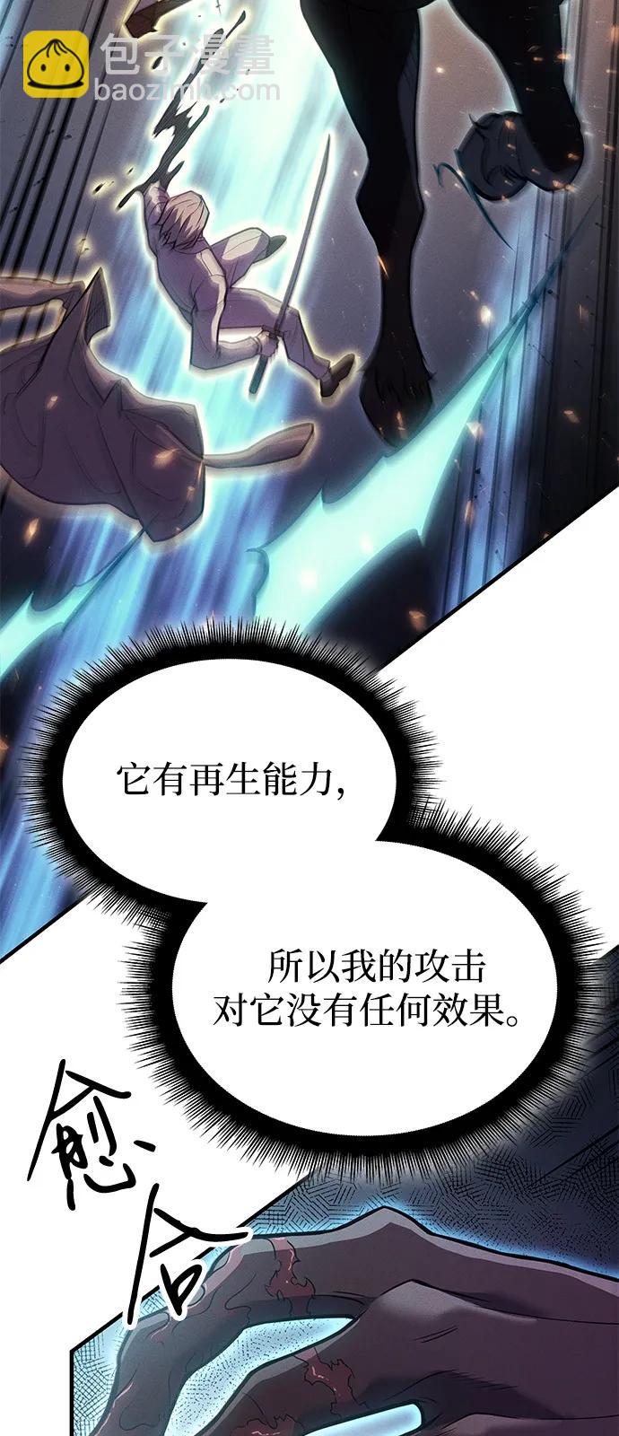 第68话87