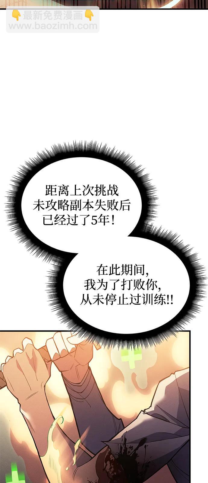 第68话95
