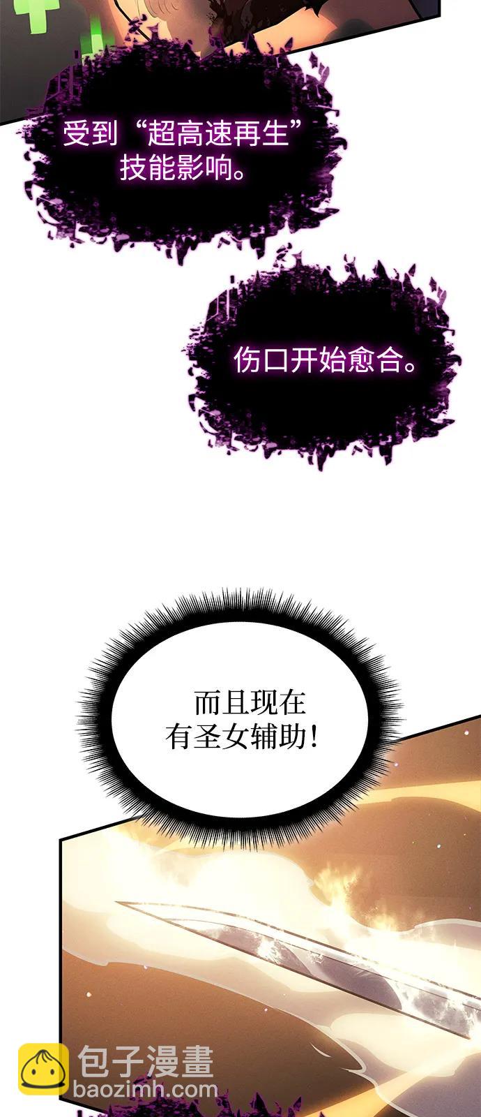 第68话96