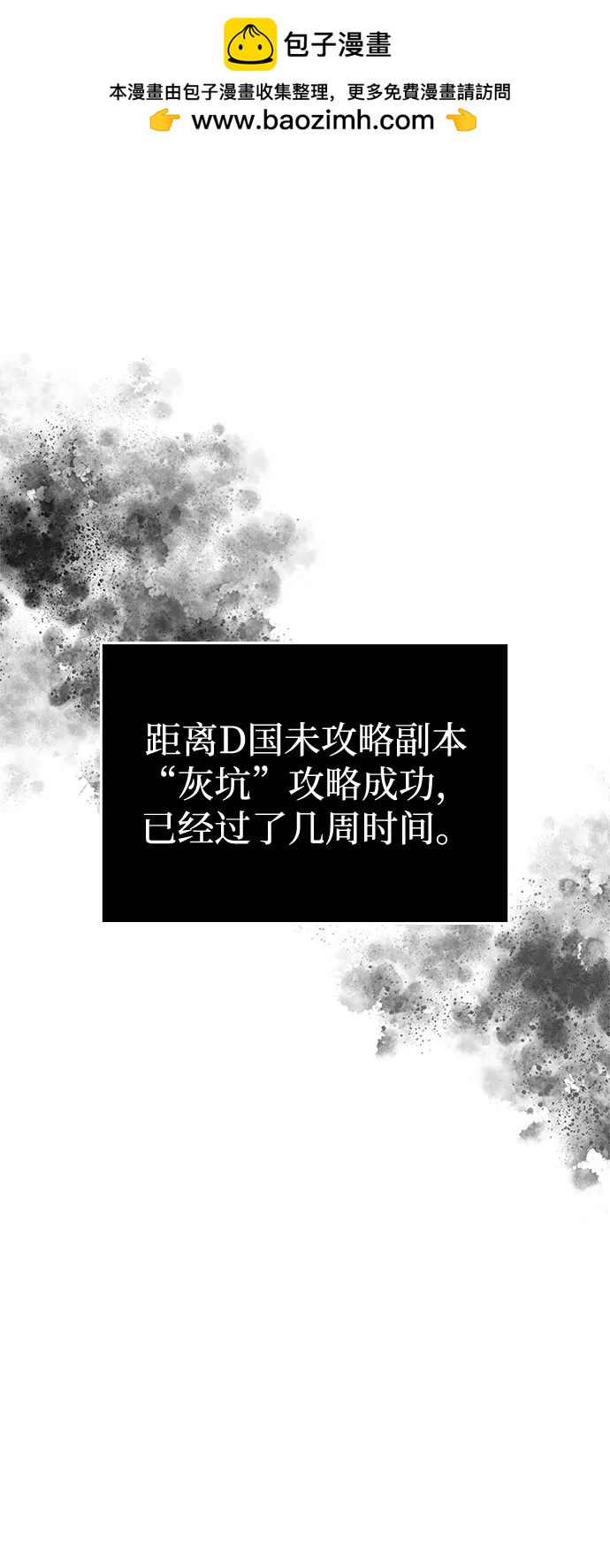 第77话1