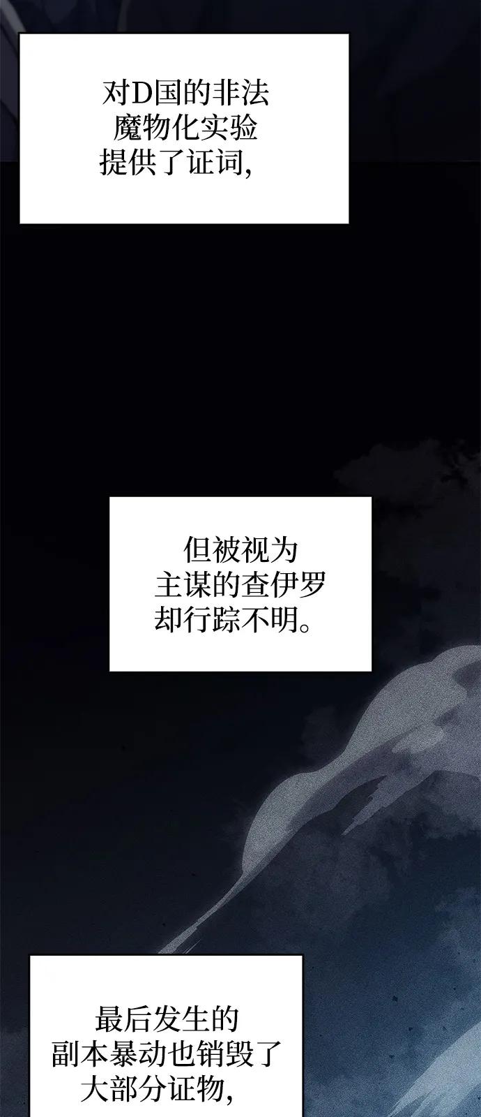 第77话10