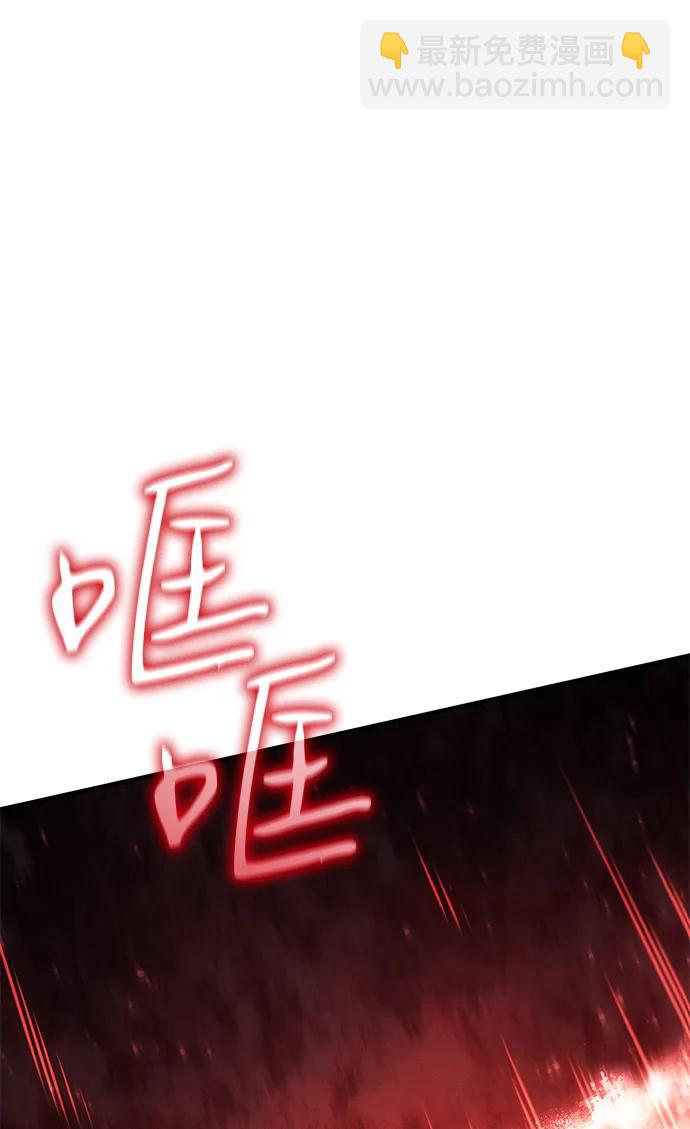 第77话110