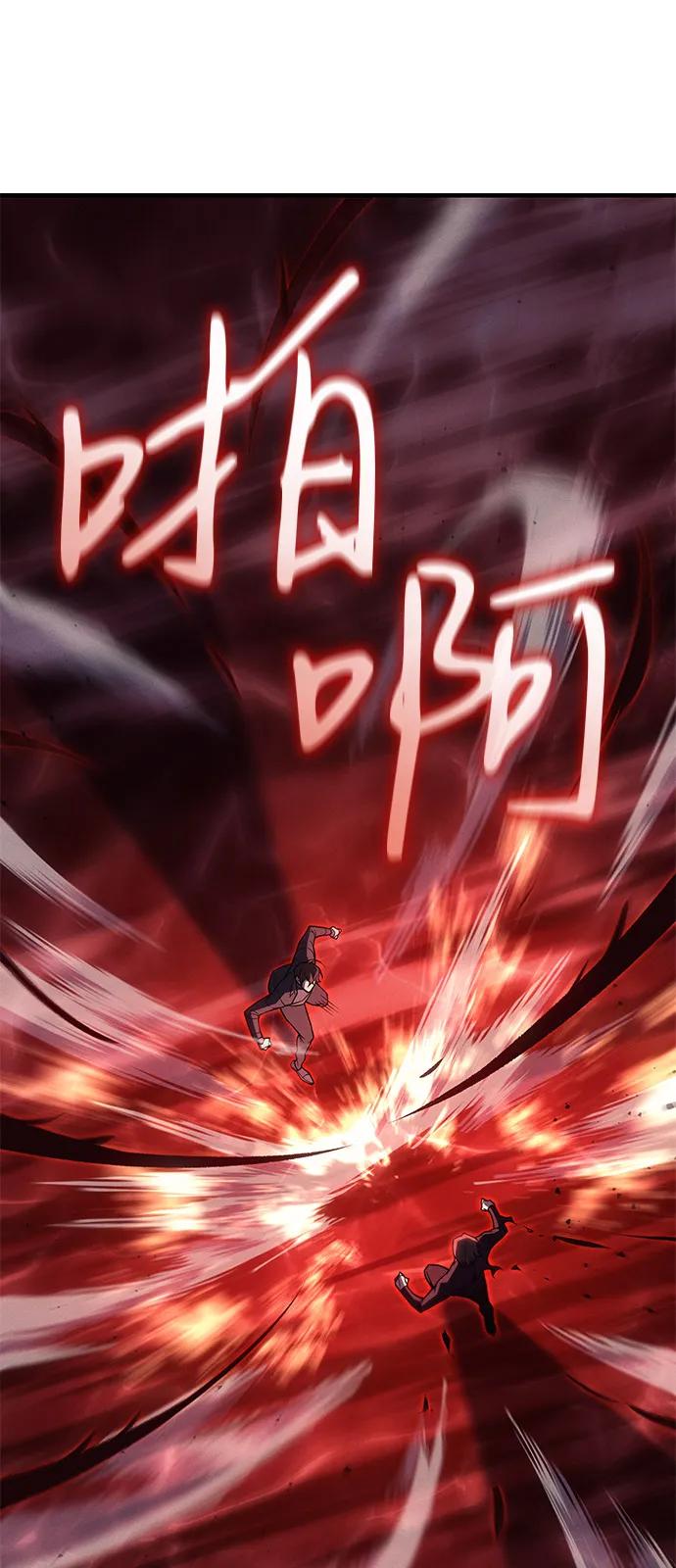 第77话121