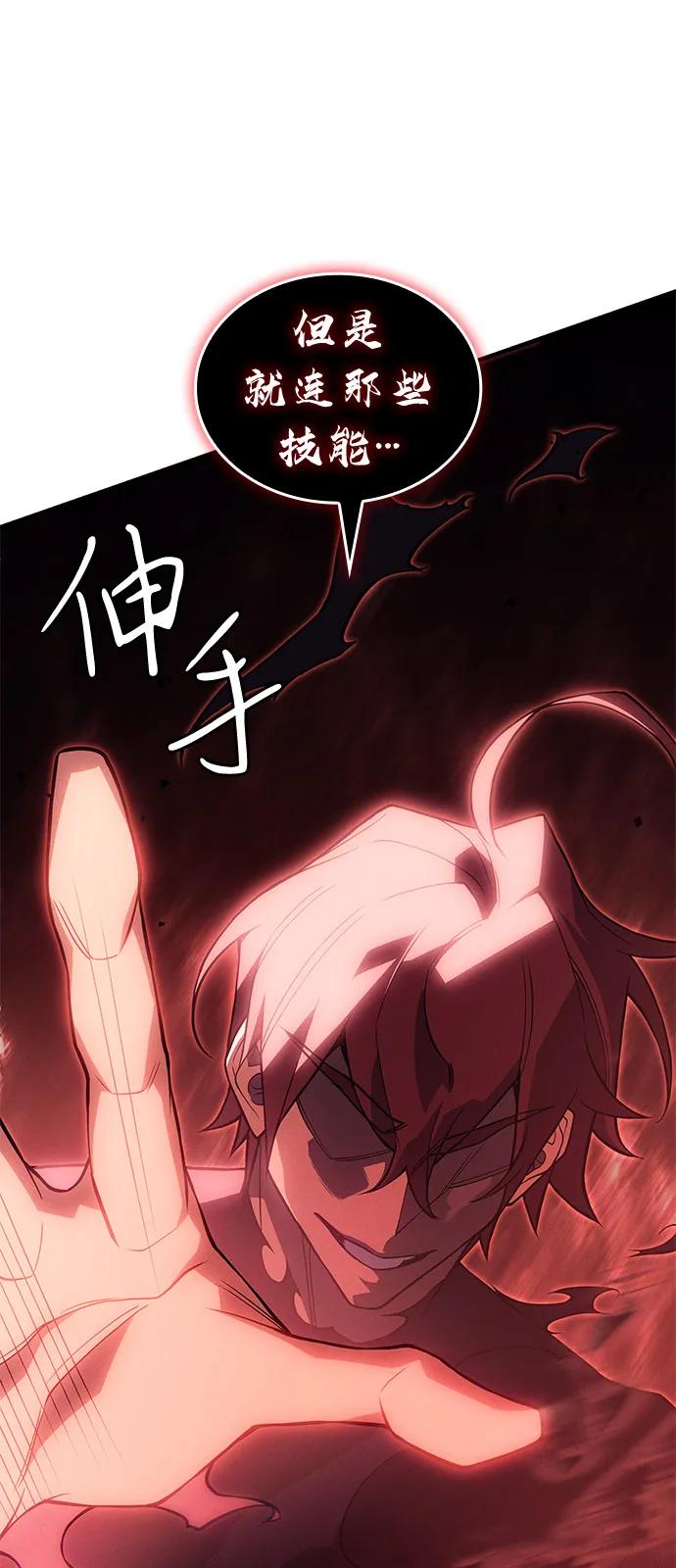 第77话123