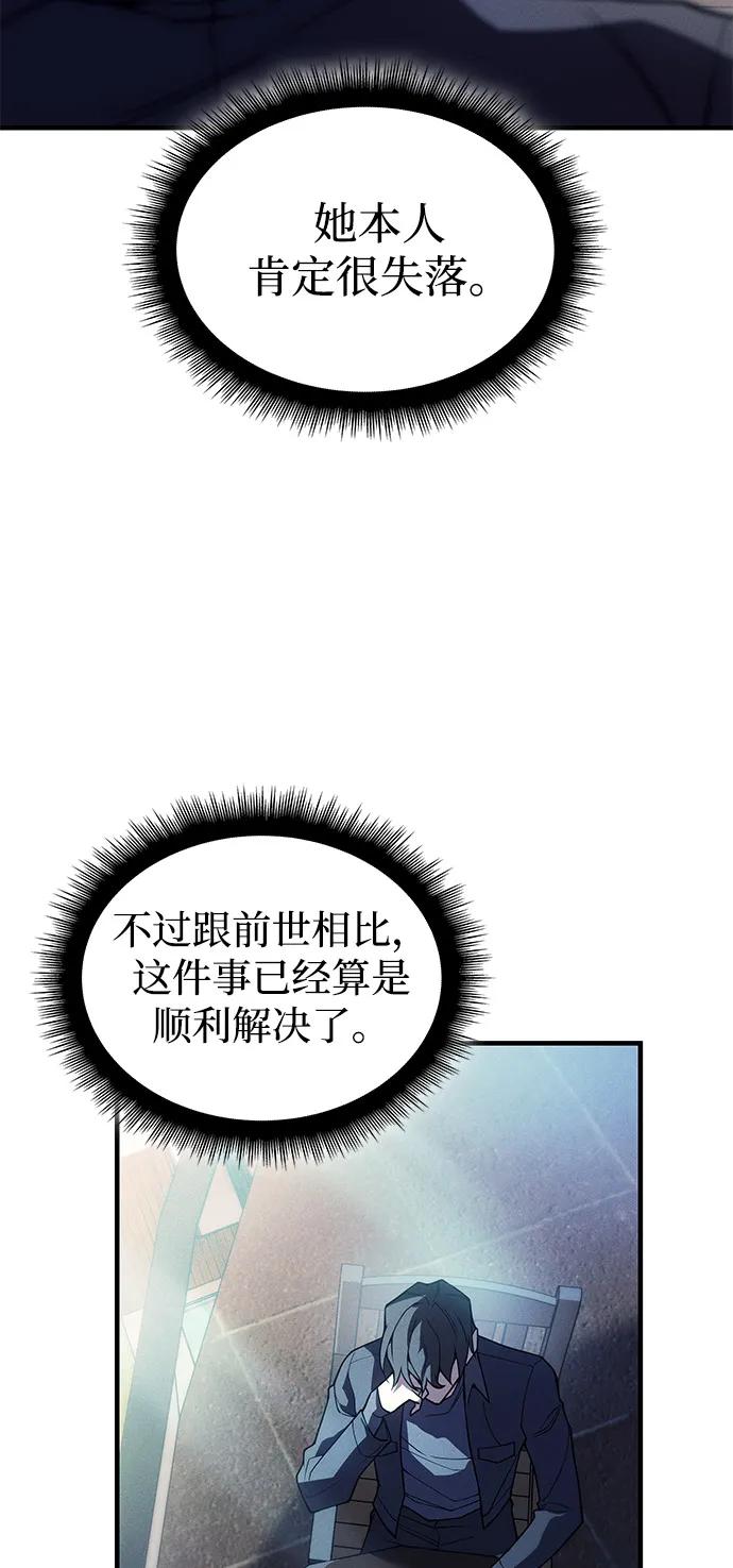 第77话13