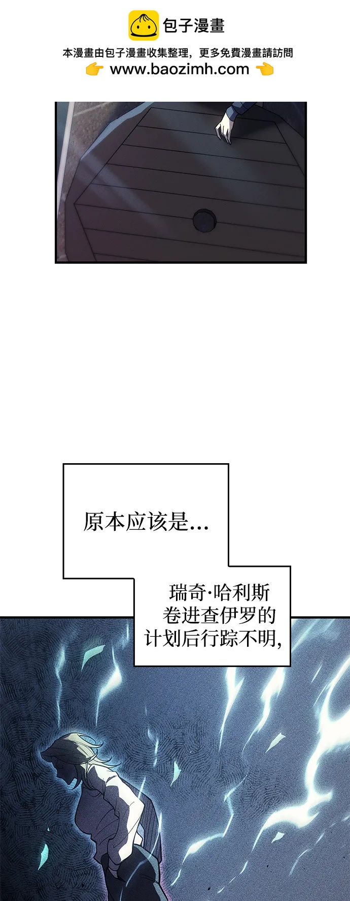第77话14
