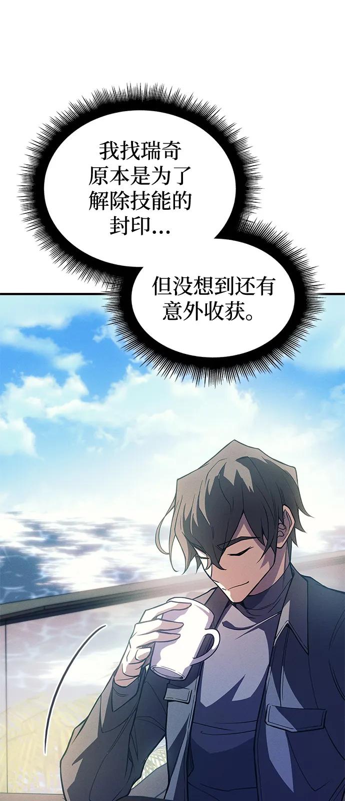 第77话17