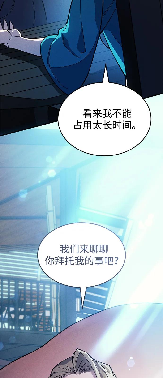 第77话27