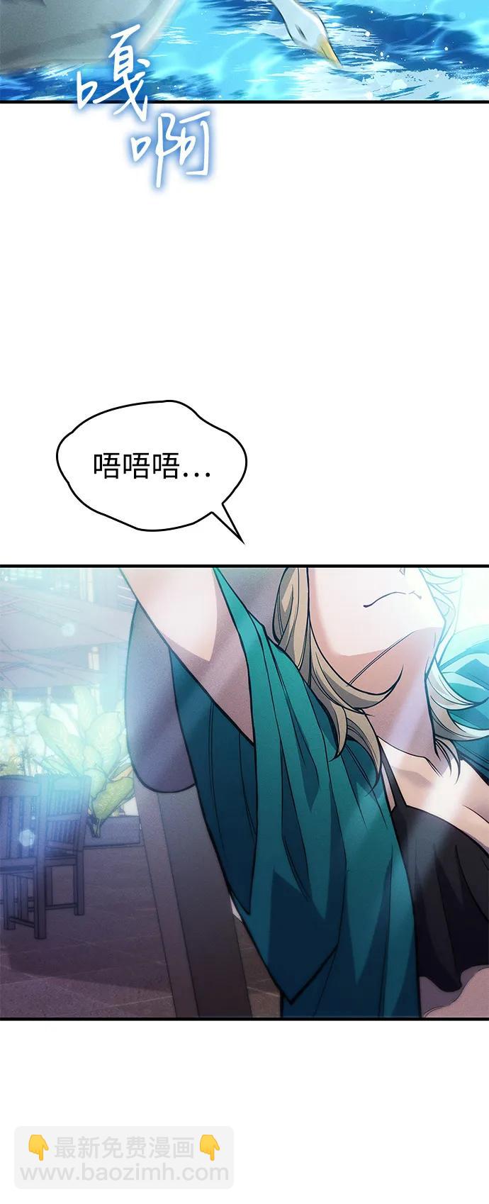 第77话3
