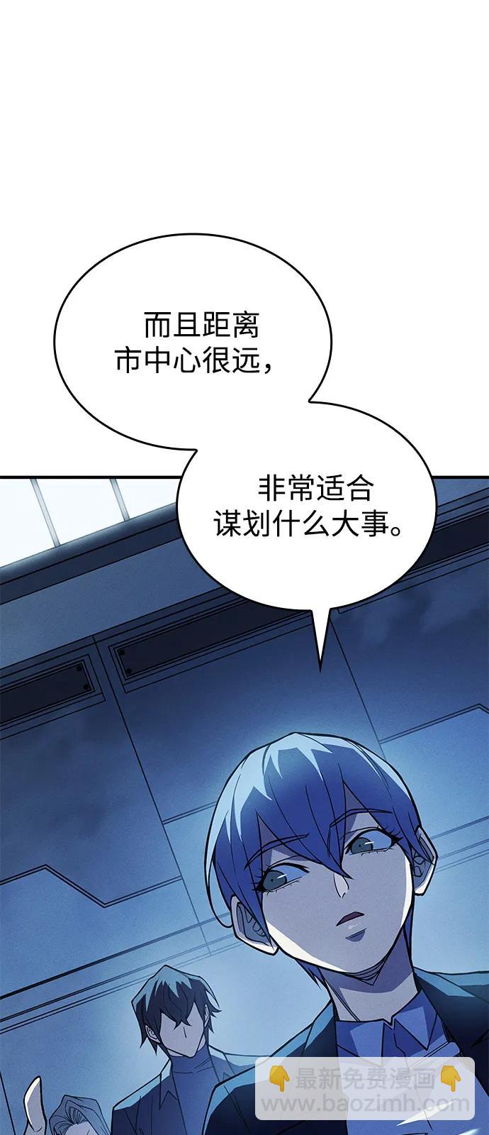 第77话32