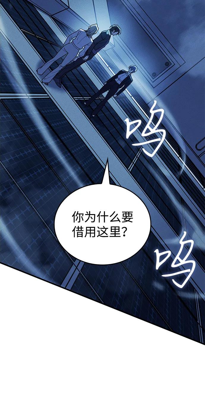 第77话34