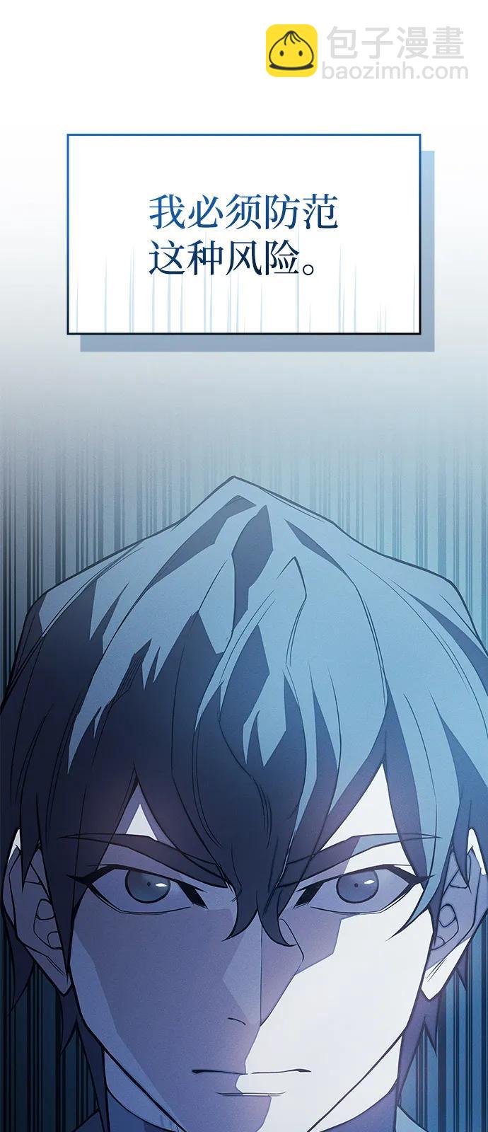 第77话39