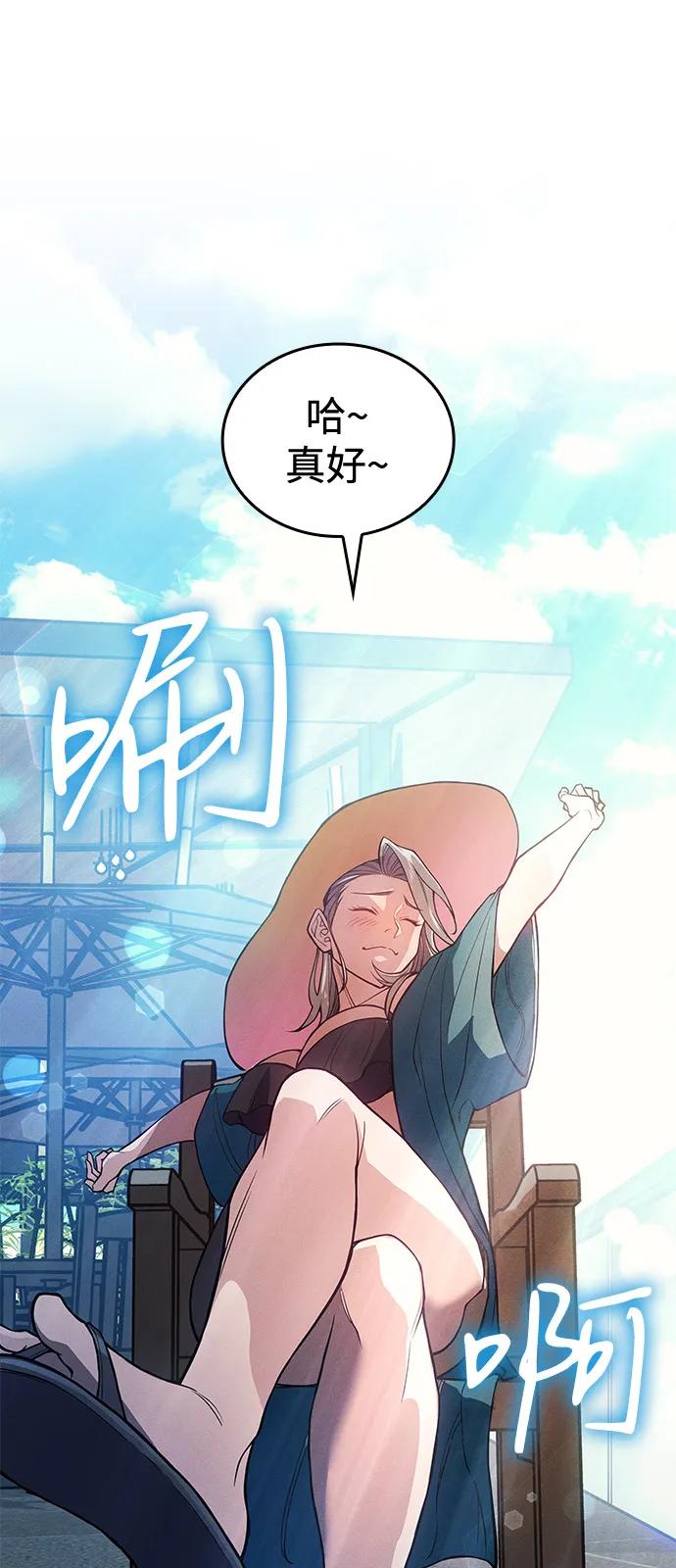 第77话4