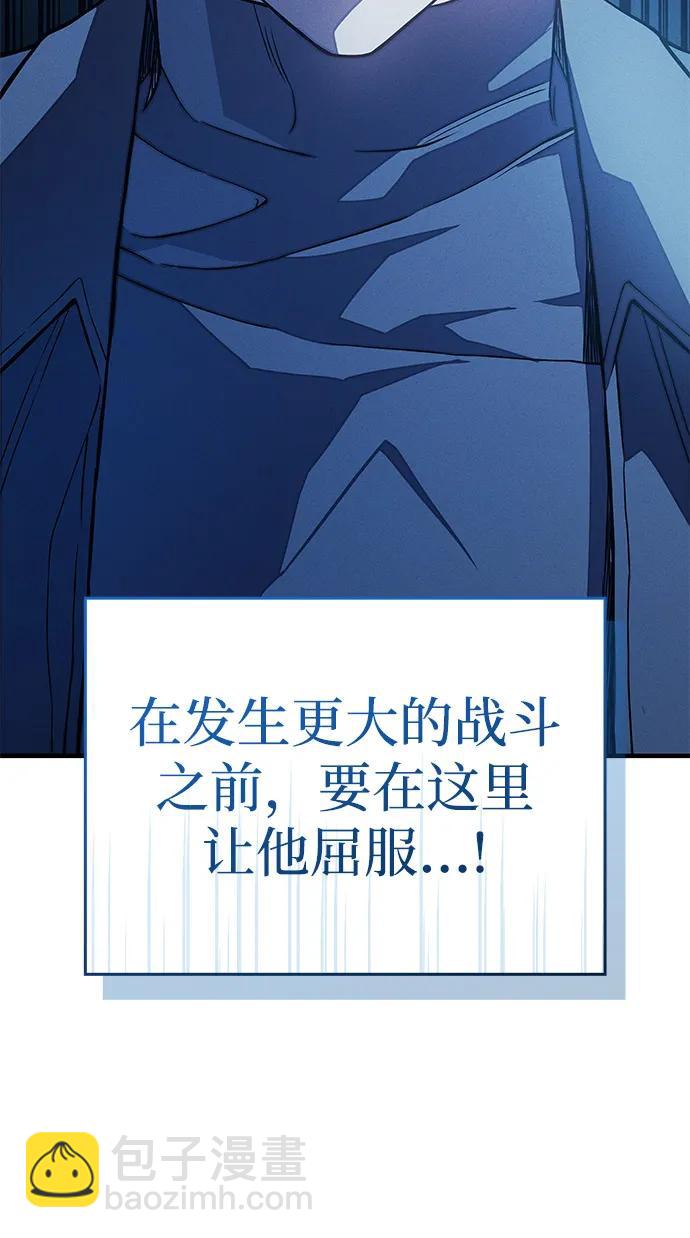 第77话40
