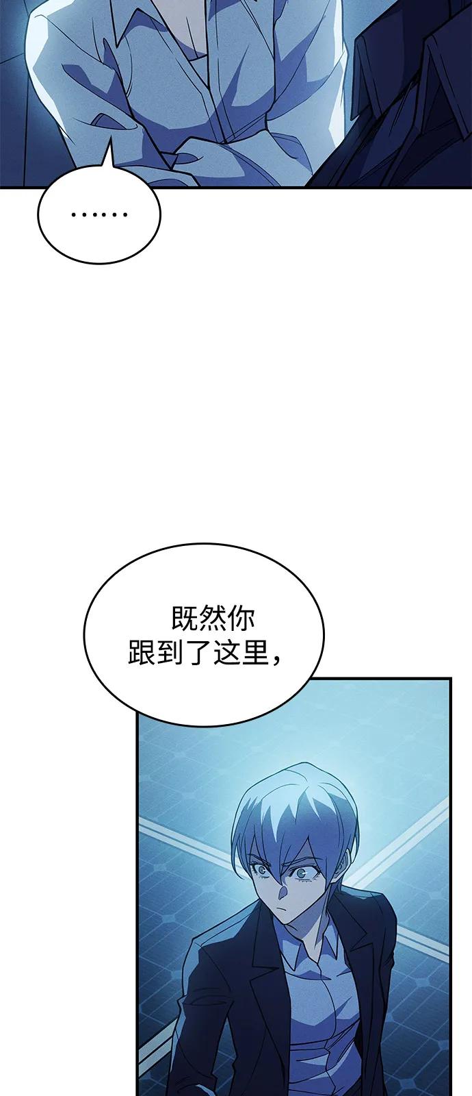 第77话43