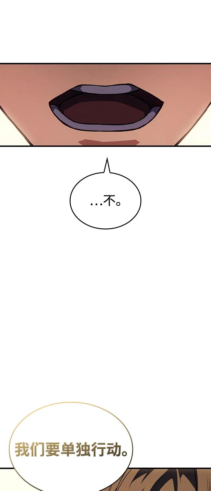 第80话85