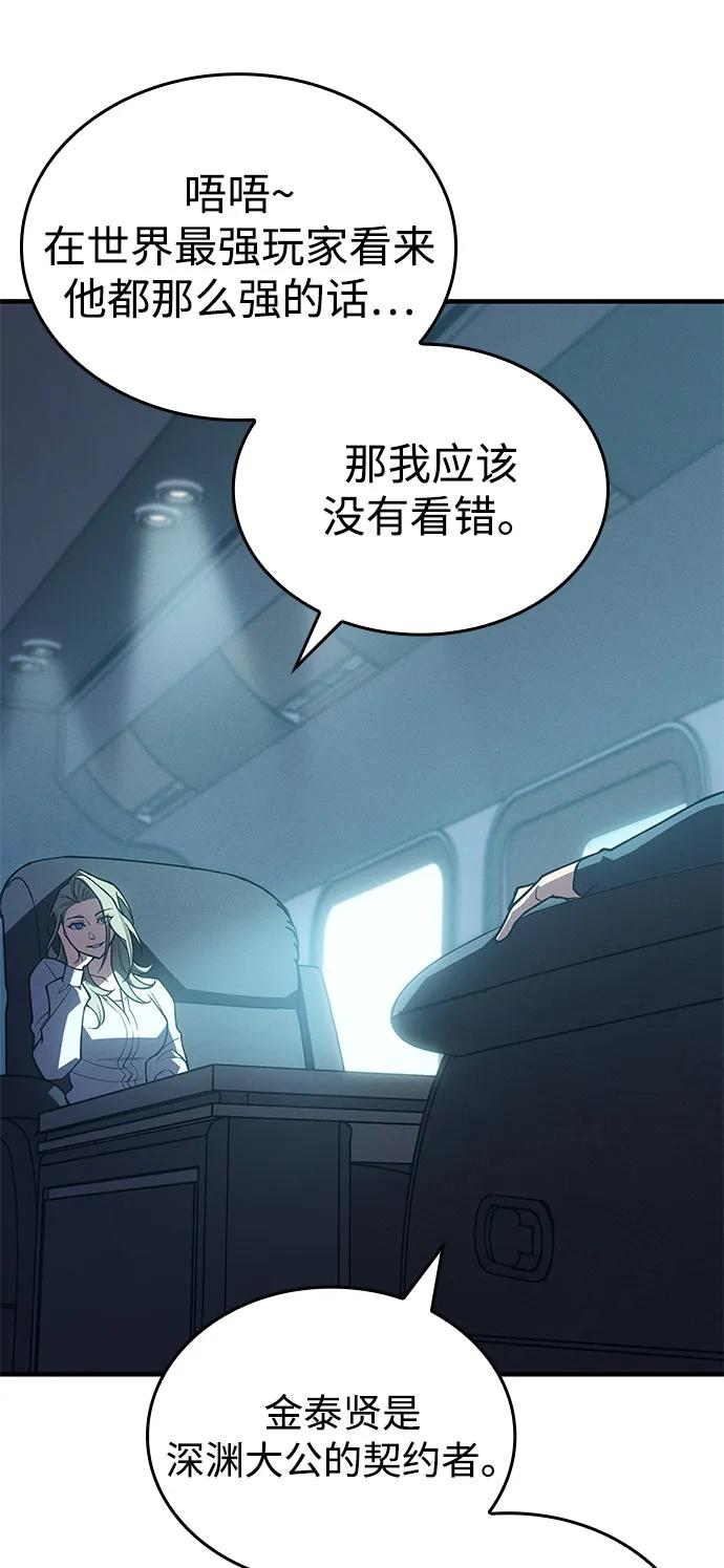 第80话97