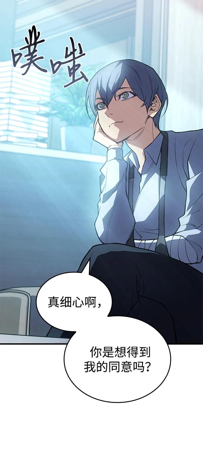第81话43