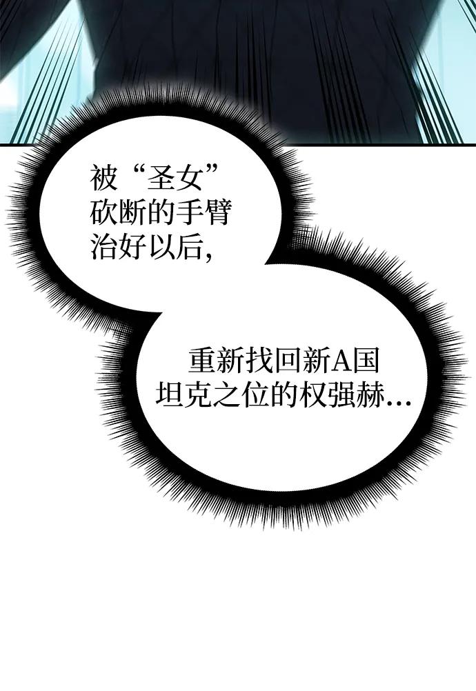 第81话52