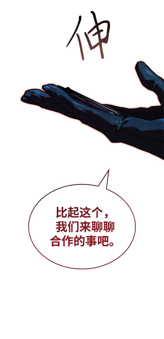 第83话100