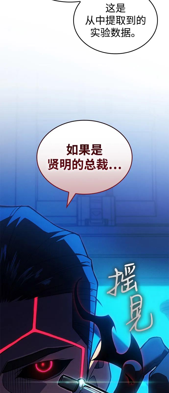第83话102