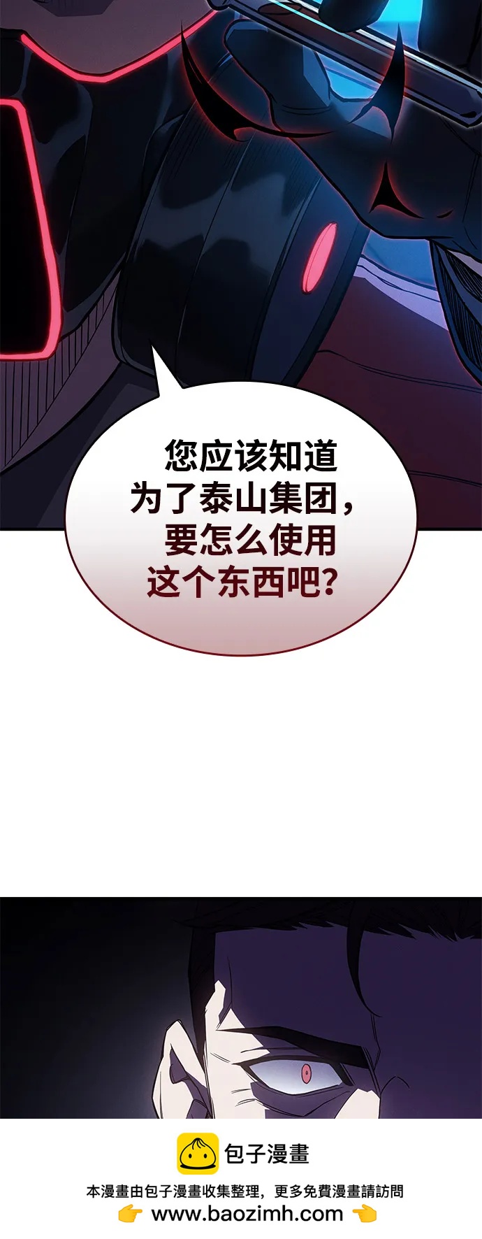 第83话107
