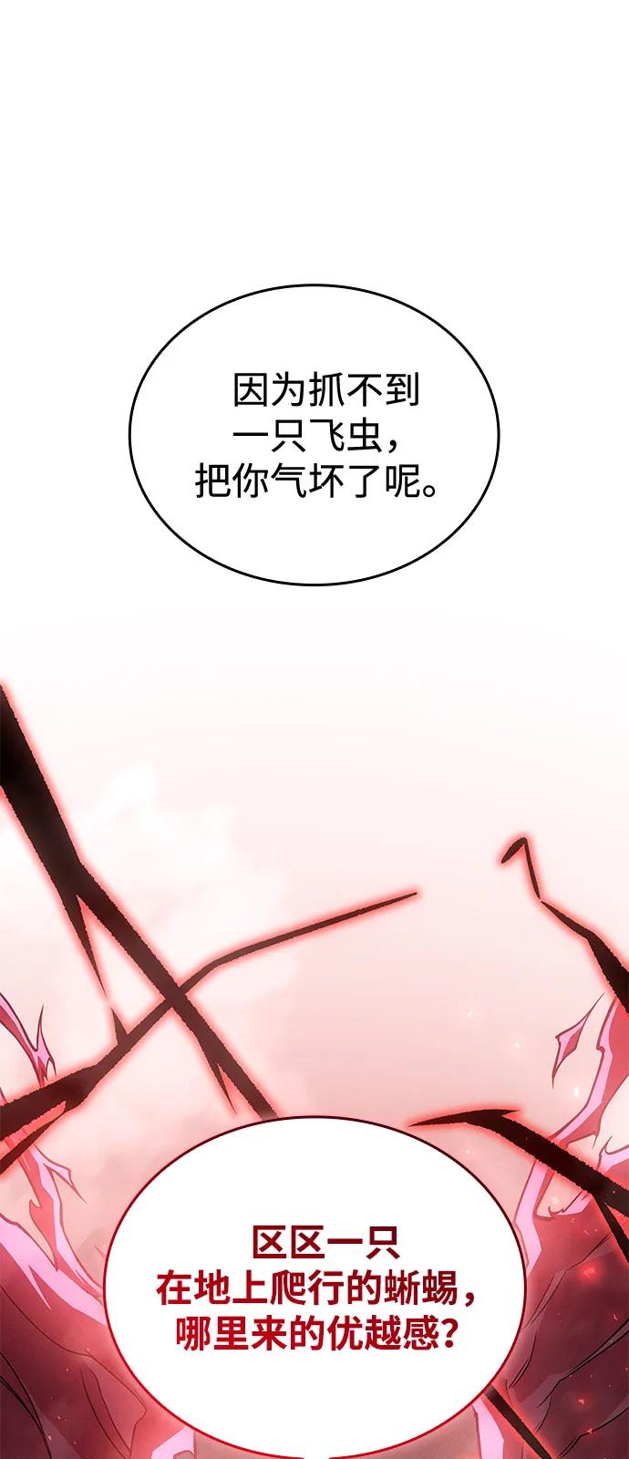第83话11
