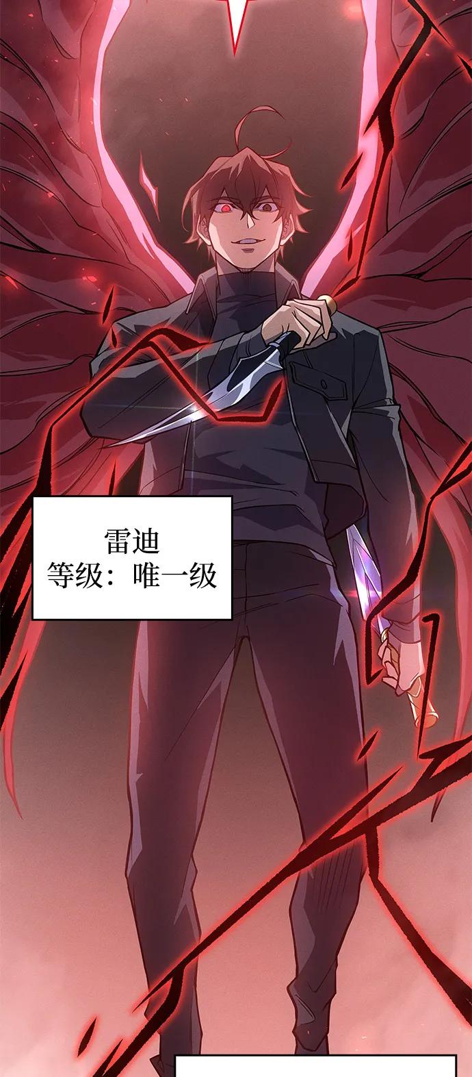 第83话12