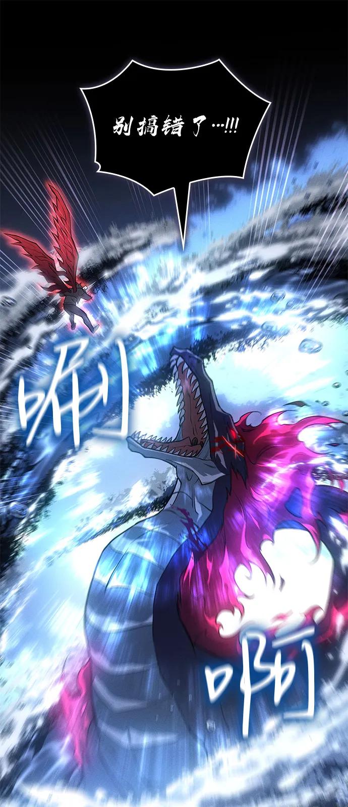 第83话15