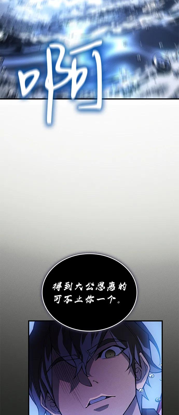 第83话16