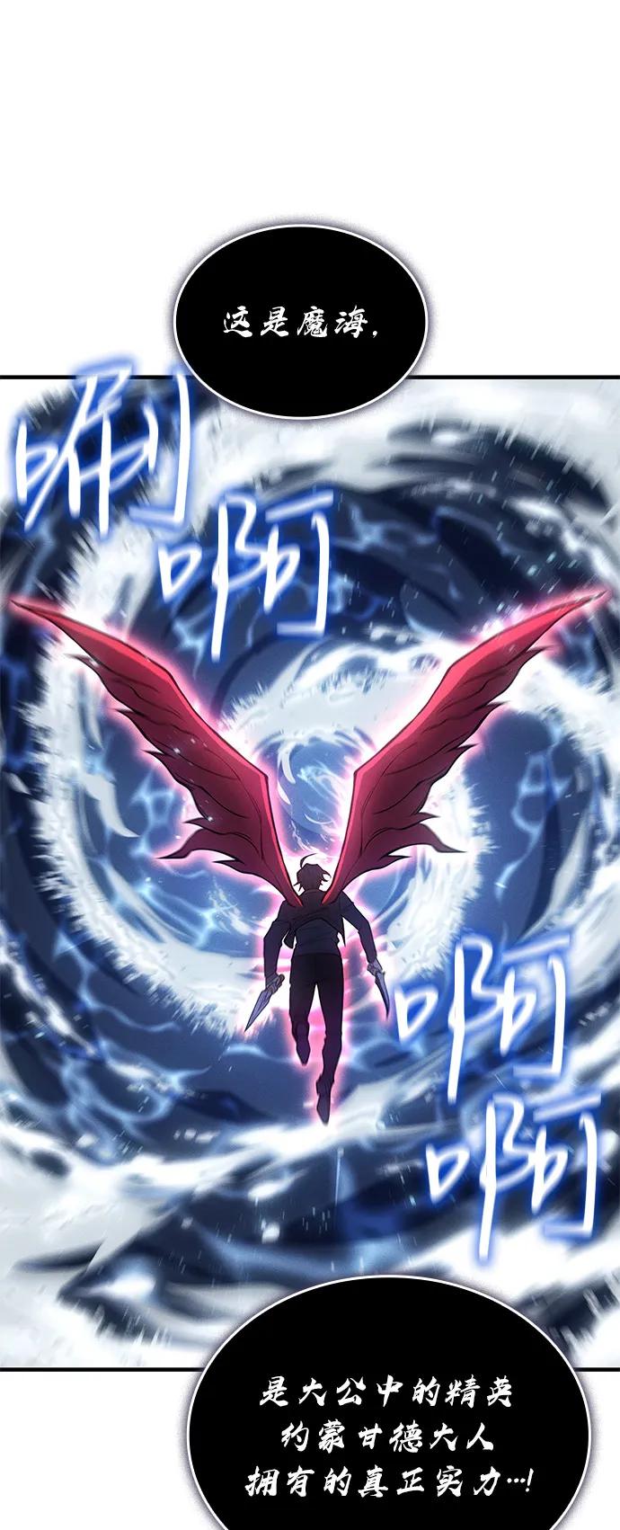 第83话19