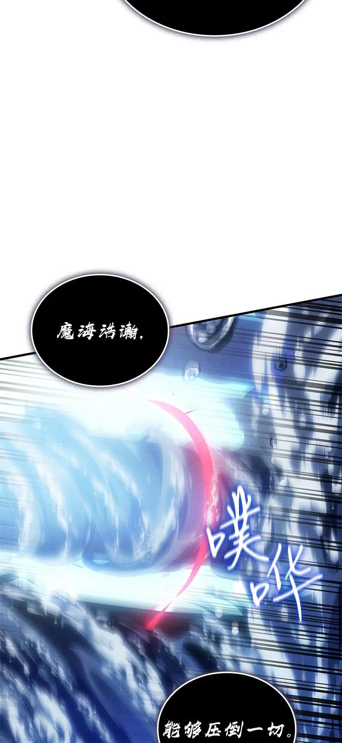 第83话20