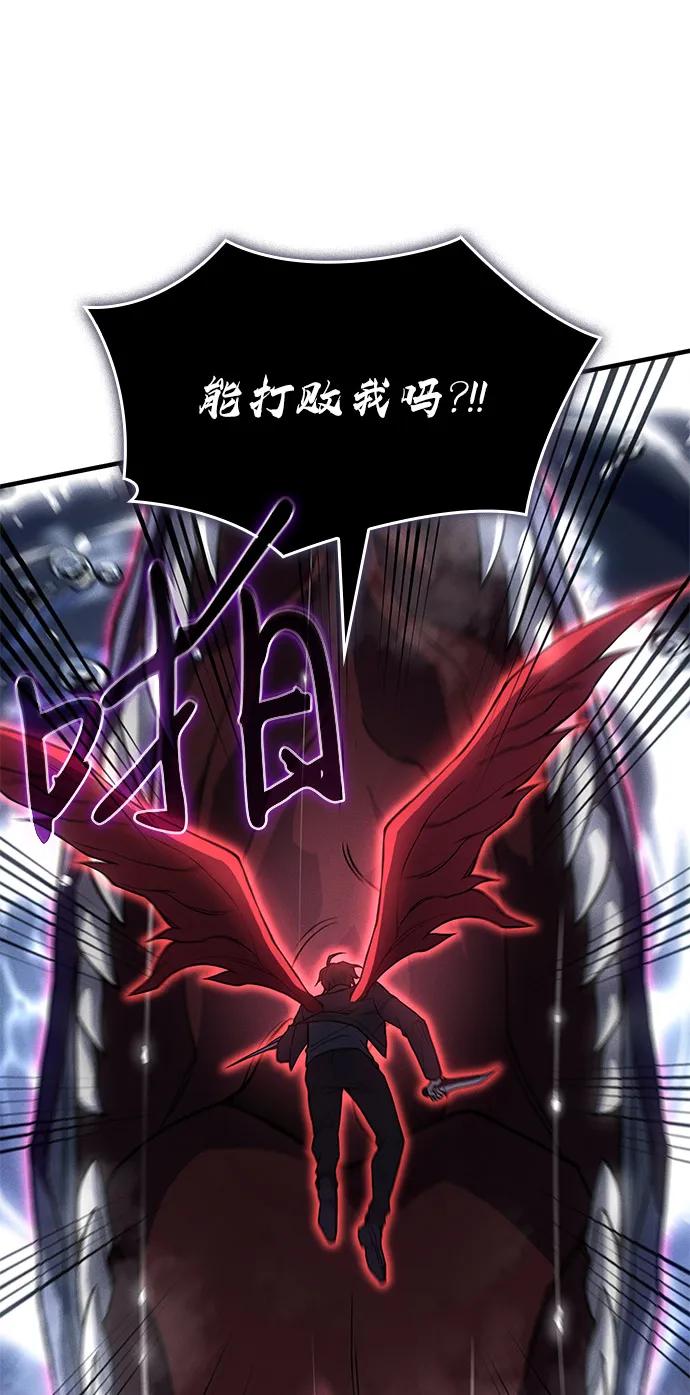 第83话22