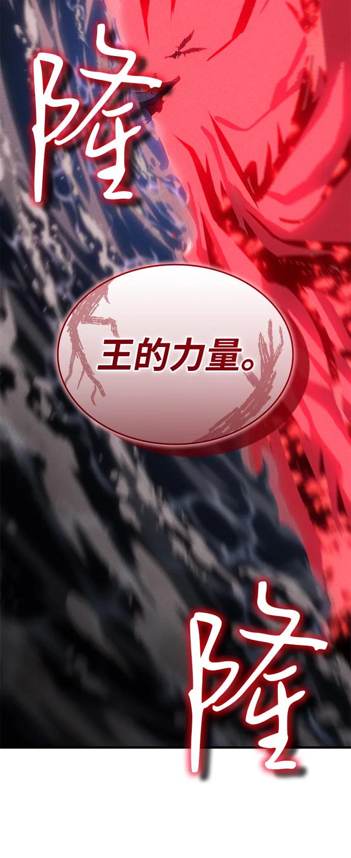 第83话27
