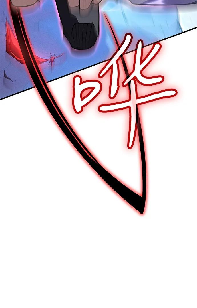 第83话3
