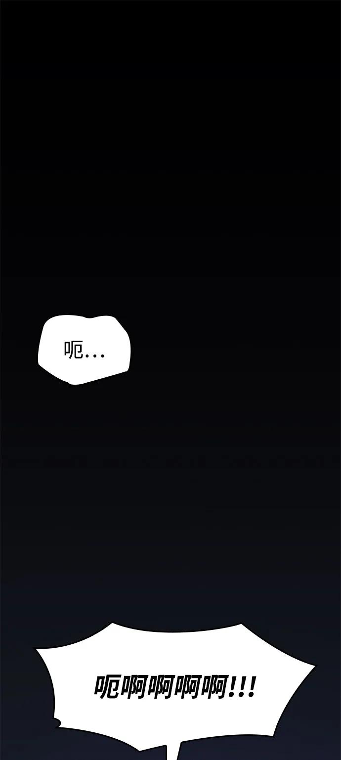 第83话32