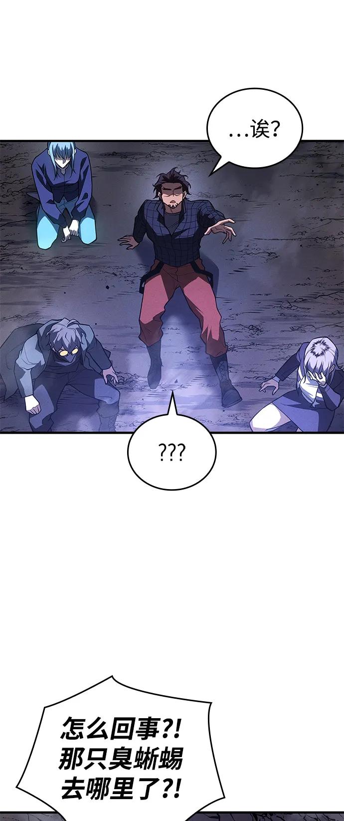 第83话34