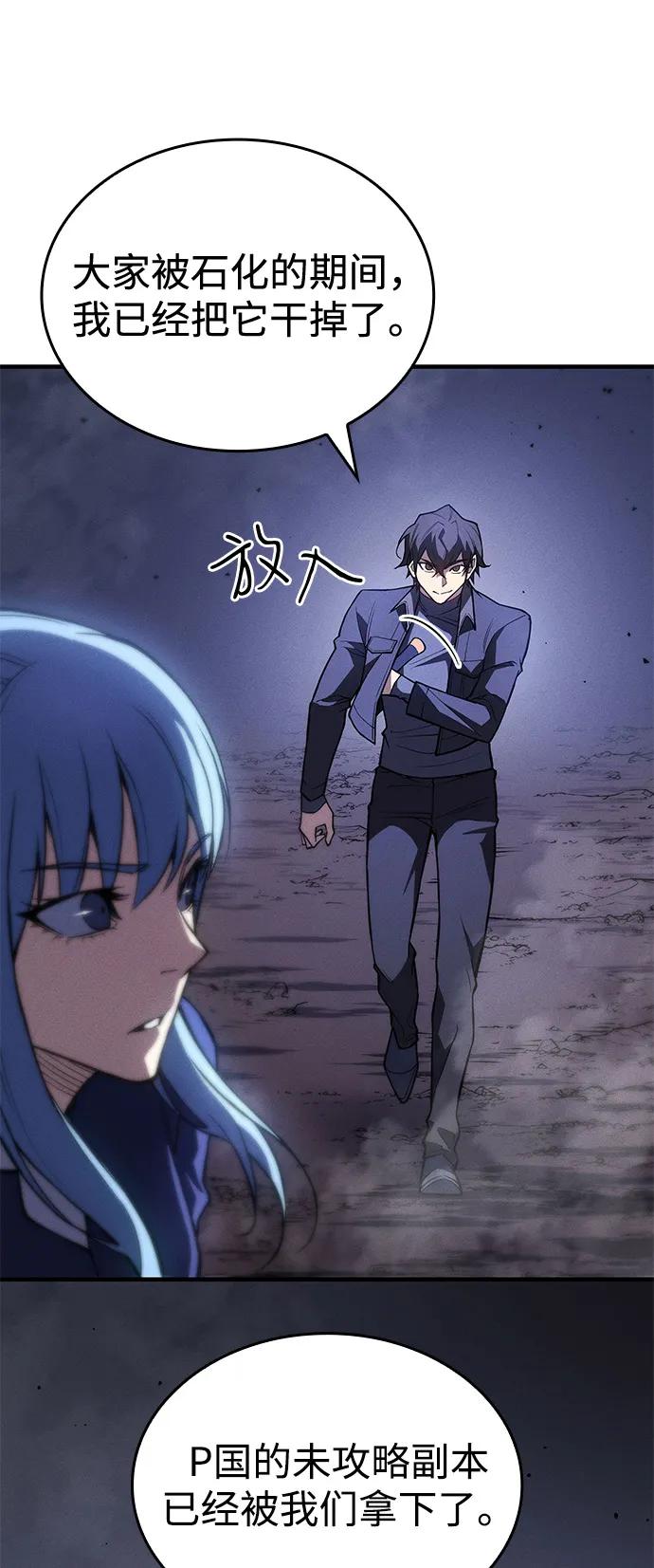 第83话36