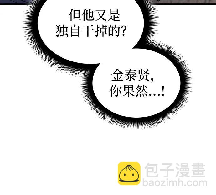 第83话39