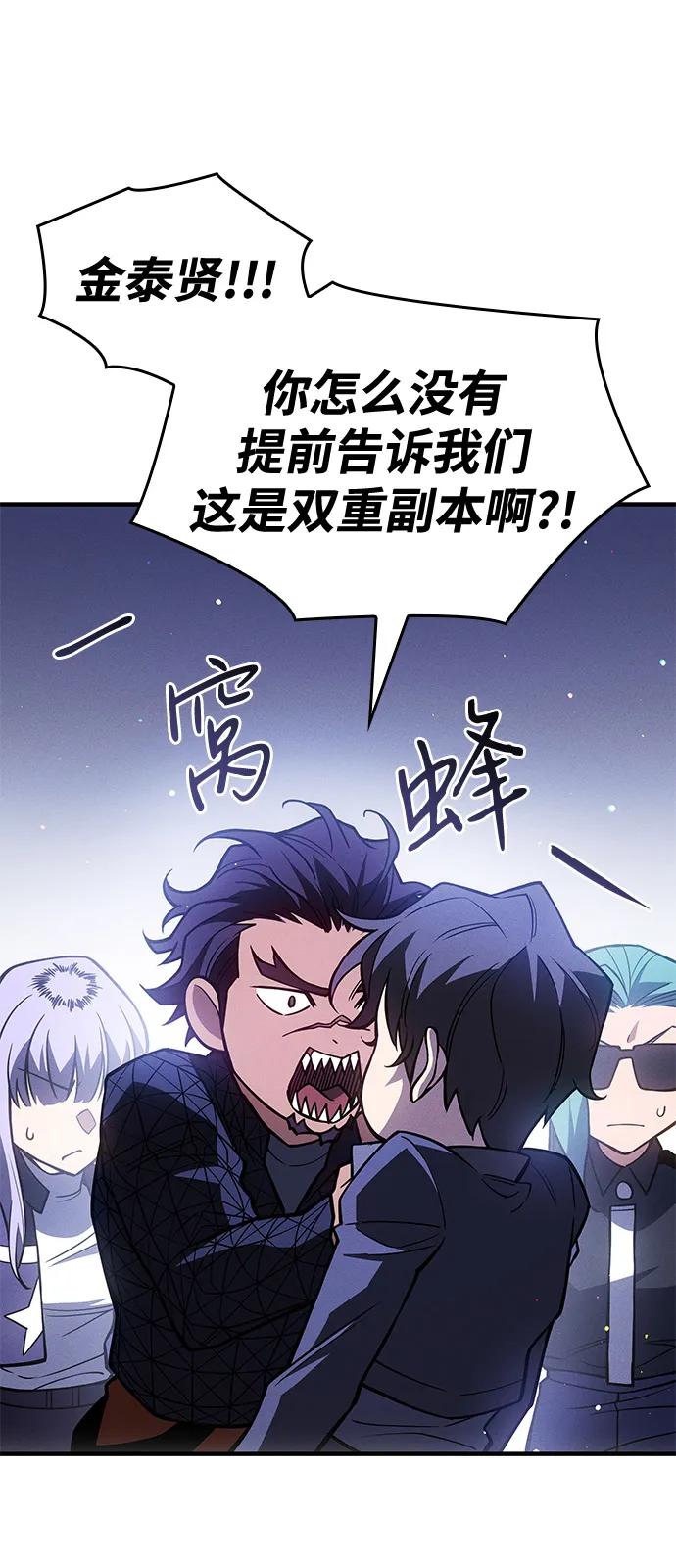 第83话40