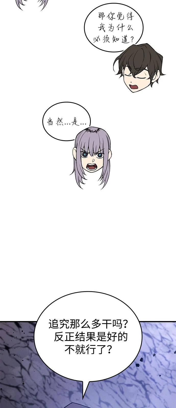 第83话42