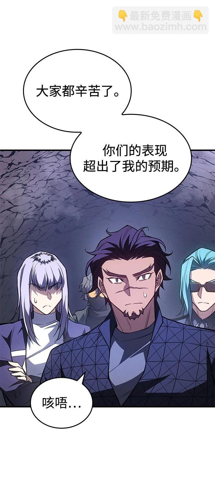第83话44